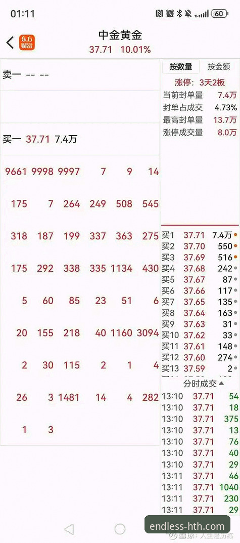 华体会官网电竞投注推荐 华体会官网电竞投注功能深度评测与操作教程